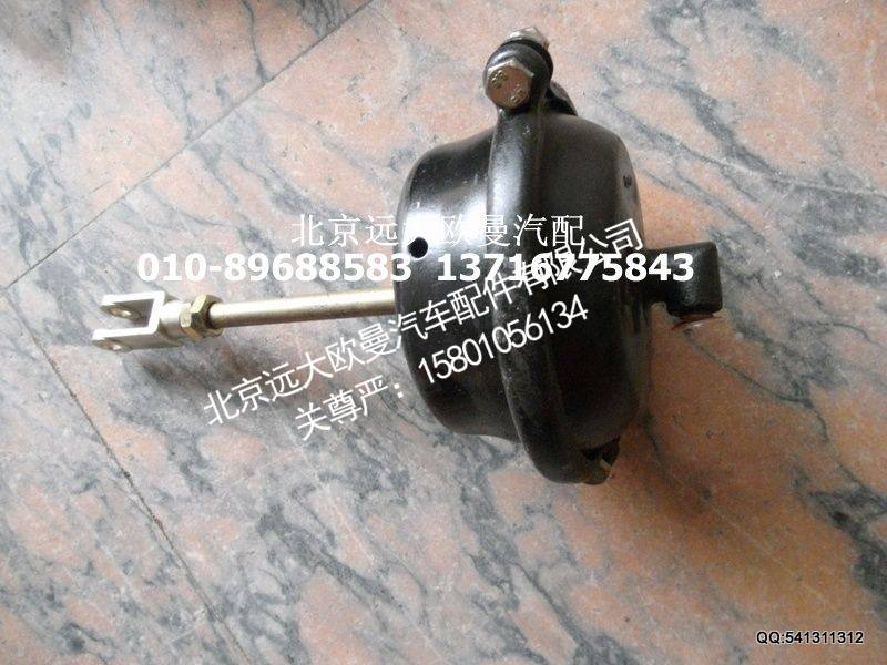 S3519GH12-010,前制动气室42T,北京远大欧曼汽车配件有限公司