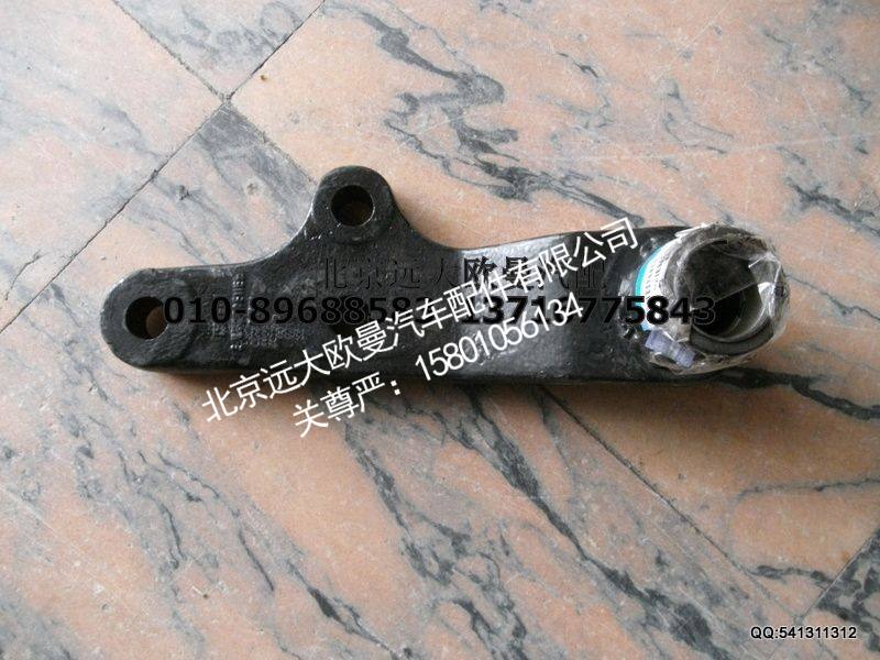 ,二桥摇臂总成,北京远大欧曼汽车配件有限公司