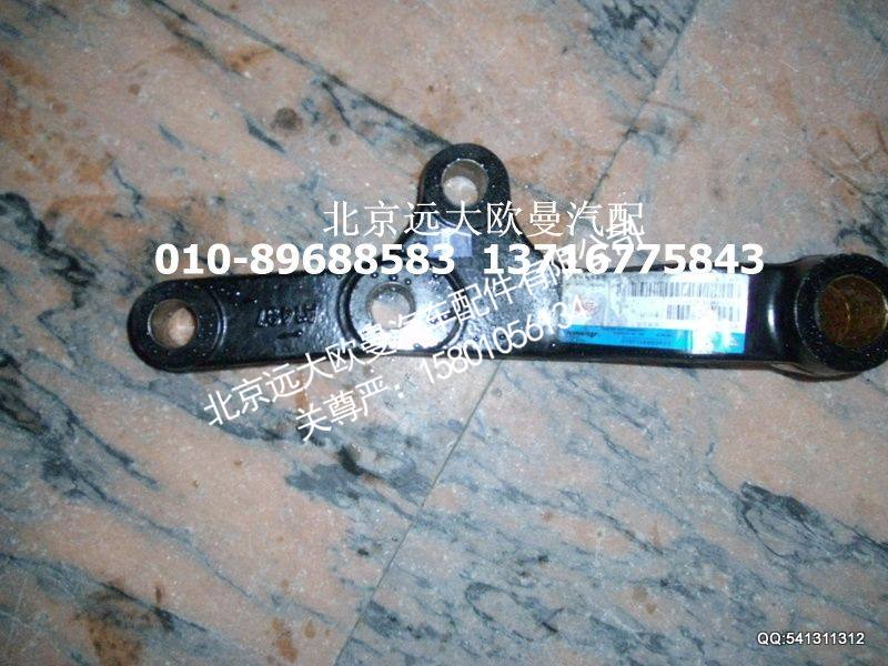 1419134080002,摇臂总成,北京远大欧曼汽车配件有限公司