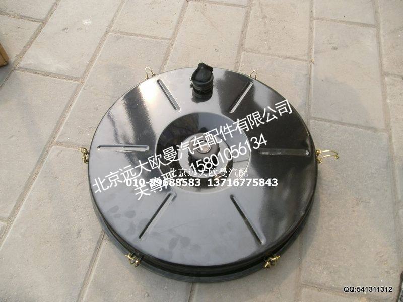 ,空滤器底盖,北京远大欧曼汽车配件有限公司