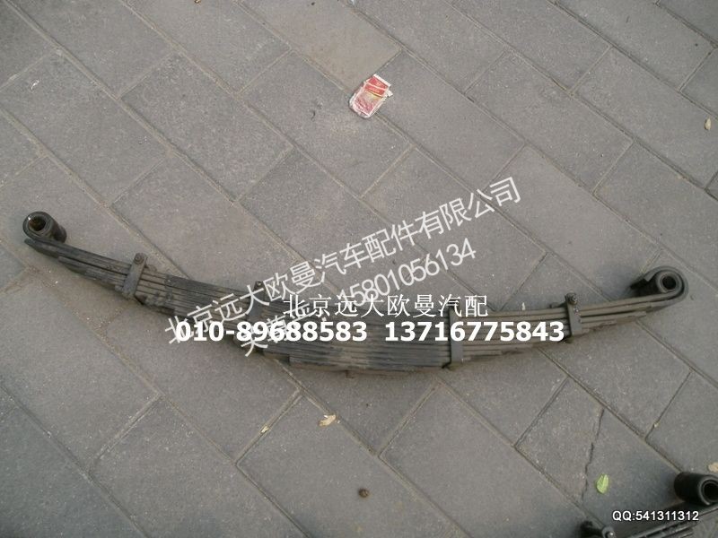 前钢板总成5t