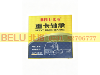 30220（7220E）,圆锥滚子轴承,山东北洛轴承制造有限公司