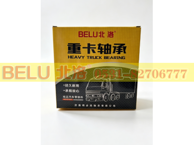 130-1602052,分离轴承,山东北洛轴承制造有限公司