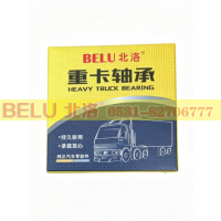 32016X （2007116E）,圆锥滚子轴承,山东北洛轴承制造有限公司