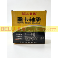 86NL6395FOA  430拉式离合器分离轴承图6