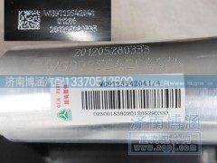 WG9725542041,排氣管帶蝶閥,濟南博涵汽配有限公司