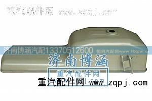 61500150022,歐1油底殼,濟(jì)南博涵汽配有限公司