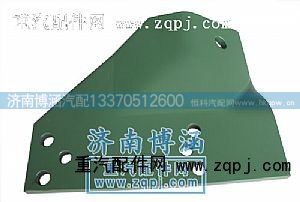 WG9100590009,齿轮室支架右,济南博涵汽配有限公司