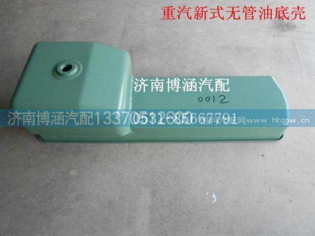 ,,济南博涵汽配有限公司