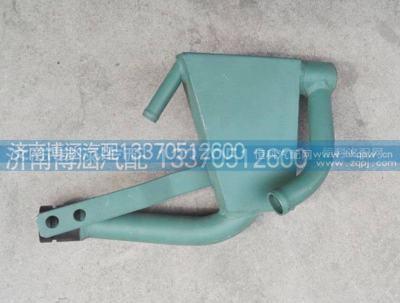 VG1557010015B,油气分离器,济南博涵汽配有限公司