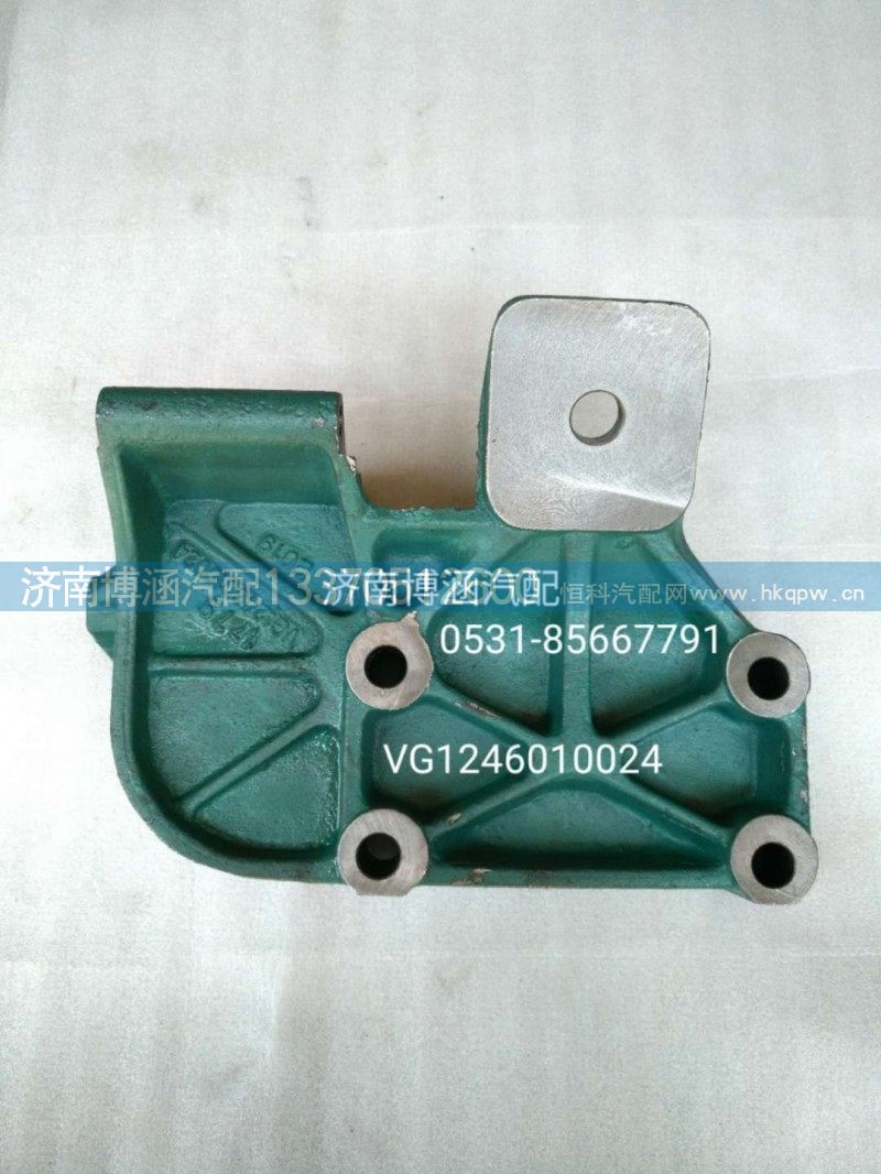 VG1246010024发动机支架