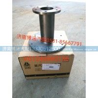 重汽发动机中间法兰VG1246060136