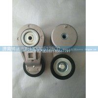 潍柴自动涨紧轮611600060025
