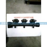 杭发排气支管HG2600111136