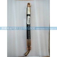 方向机高压管WG9725470118