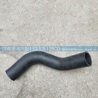 连接胶管WG9925933240