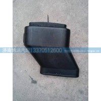 进气道WG9725191310