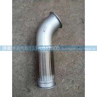 排氣管WG9725549208