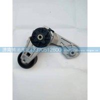 自动涨紧轮612630060880