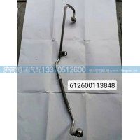增壓器進油管612600113848