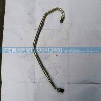VG1092110146增压器进油管