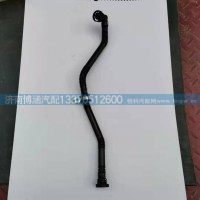 200V01802-5573回油管