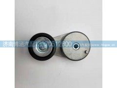 s00001661+04,自动涨紧轮,济南博涵汽配有限公司