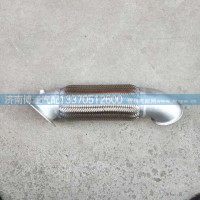 排氣管AZ9525540152