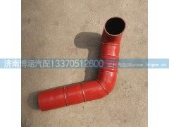 DZ96259535023,中冷器膠管,濟南博涵汽配有限公司