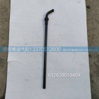 612630010409回油管