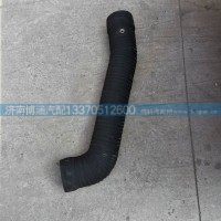 SZ9326190025出氣管