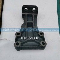 1001721416  发动机支架