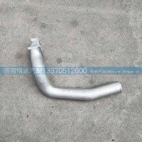 VG1096110027  EGR進(jìn)水管