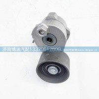 1023003-A  自动涨紧轮