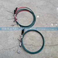 WG9525243701换挡软轴