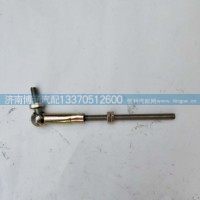 AZ1664430271推杆总成