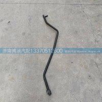 DZ9112240780拉桿