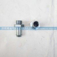 暖风接头612640160070/610800060195