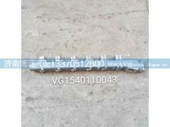 VG1540110043,,济南博涵汽配有限公司