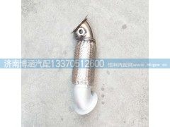 WG9525540312,,济南博涵汽配有限公司