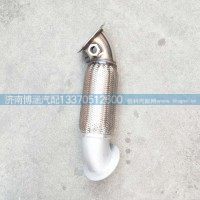WG9525540312排氣管