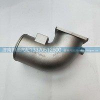 VG1238110084  连接弯管