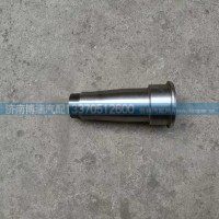 WG9770410011转向节轴