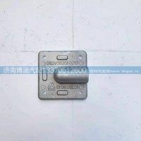 082V08201-0213 混合端盖