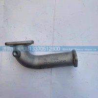 202V08154-0010 连接管
