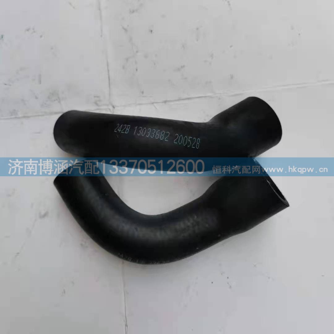 13033682 冷却液连接胶管/13033682