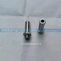 610800060573管接头