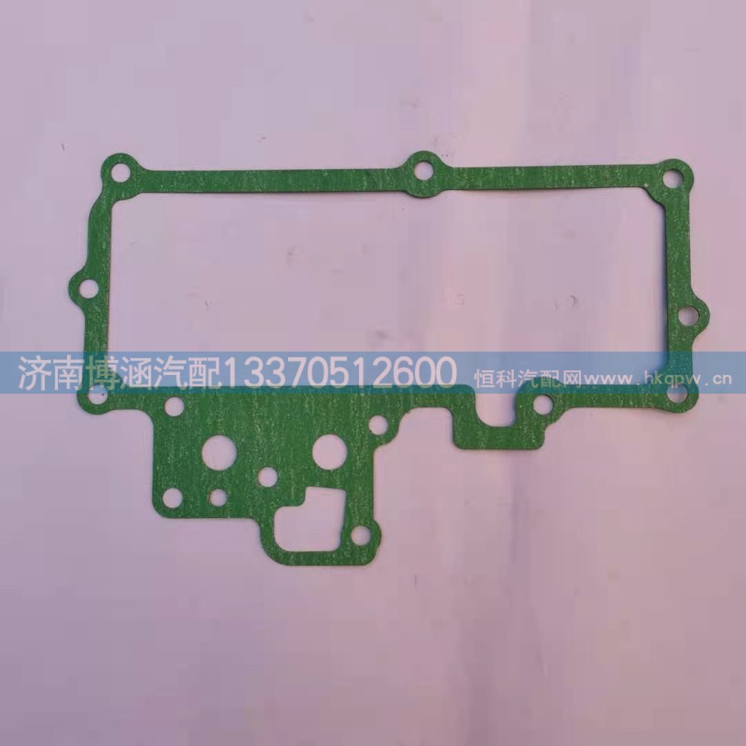 ,,济南博涵汽配有限公司