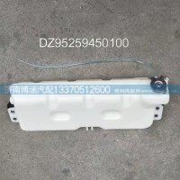 DZ95259450100膨胀箱