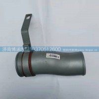 WG9725530170中冷器管